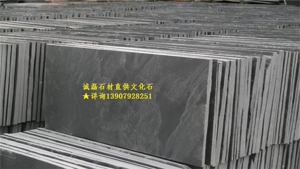 青石板材 耐火耐寒產(chǎn)地九江物流直發(fā) 薦